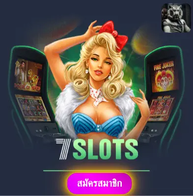 ZINCBET - เราให้ความมั่นใจในการเล่น แจกโบนัสทุกวัน